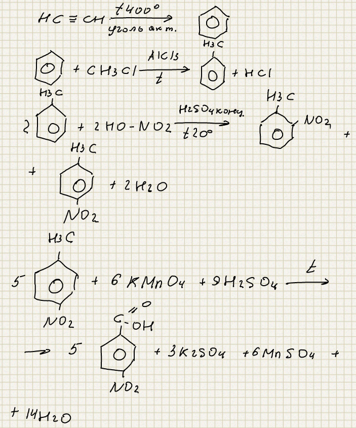 Хлорбензол хлорметан. C6h6ch3 cl2. C6h5cl ch3cl. C6h6+с3h6. C6h6-Ch=ch2.
