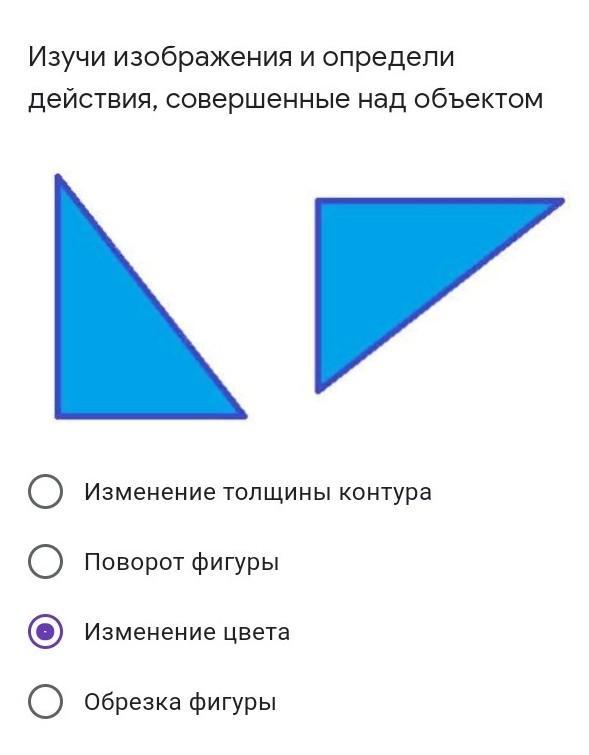 Какой правильный. Какой из них правильный ответ. Какой правильный основной.