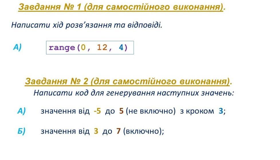 Python округление в меньшую. Степень в питоне. Корень в питоне как пишется. Как задать степень в питоне.