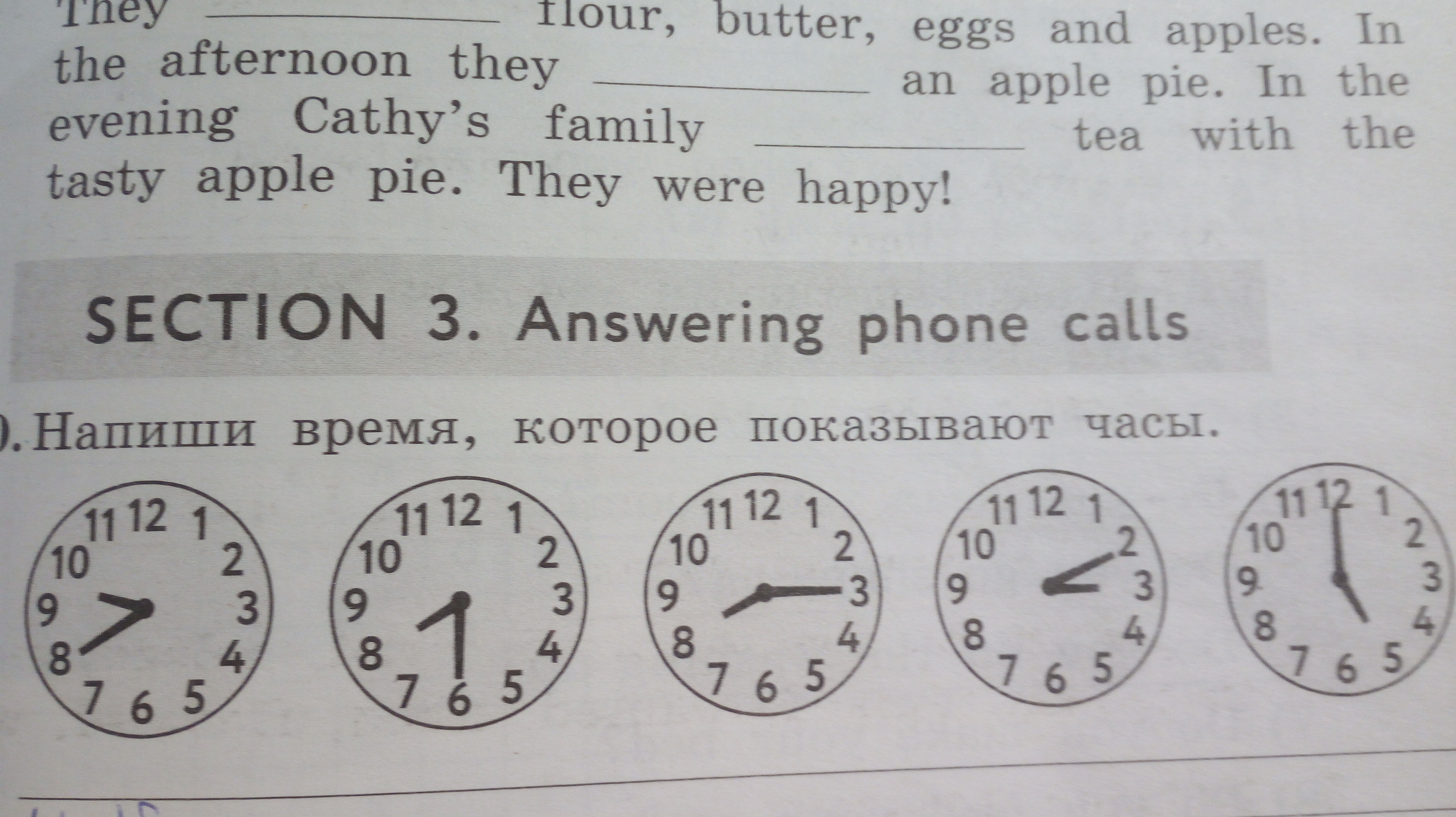 Скажи в 7 часов. Время часов на английском языке. Время которое показывают часы на английском. Времена в английском. Запиши время которое показывают часы.