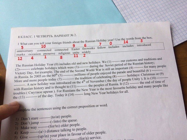 Write the words the gaps. The Russian Holiday year includes old and New Holidays. The Russian Holidays year. What can you tell your Foreign friends about the Russian Holiday. What can you tell your Foreign friends about famous Russian people use who or whose 7 класс.