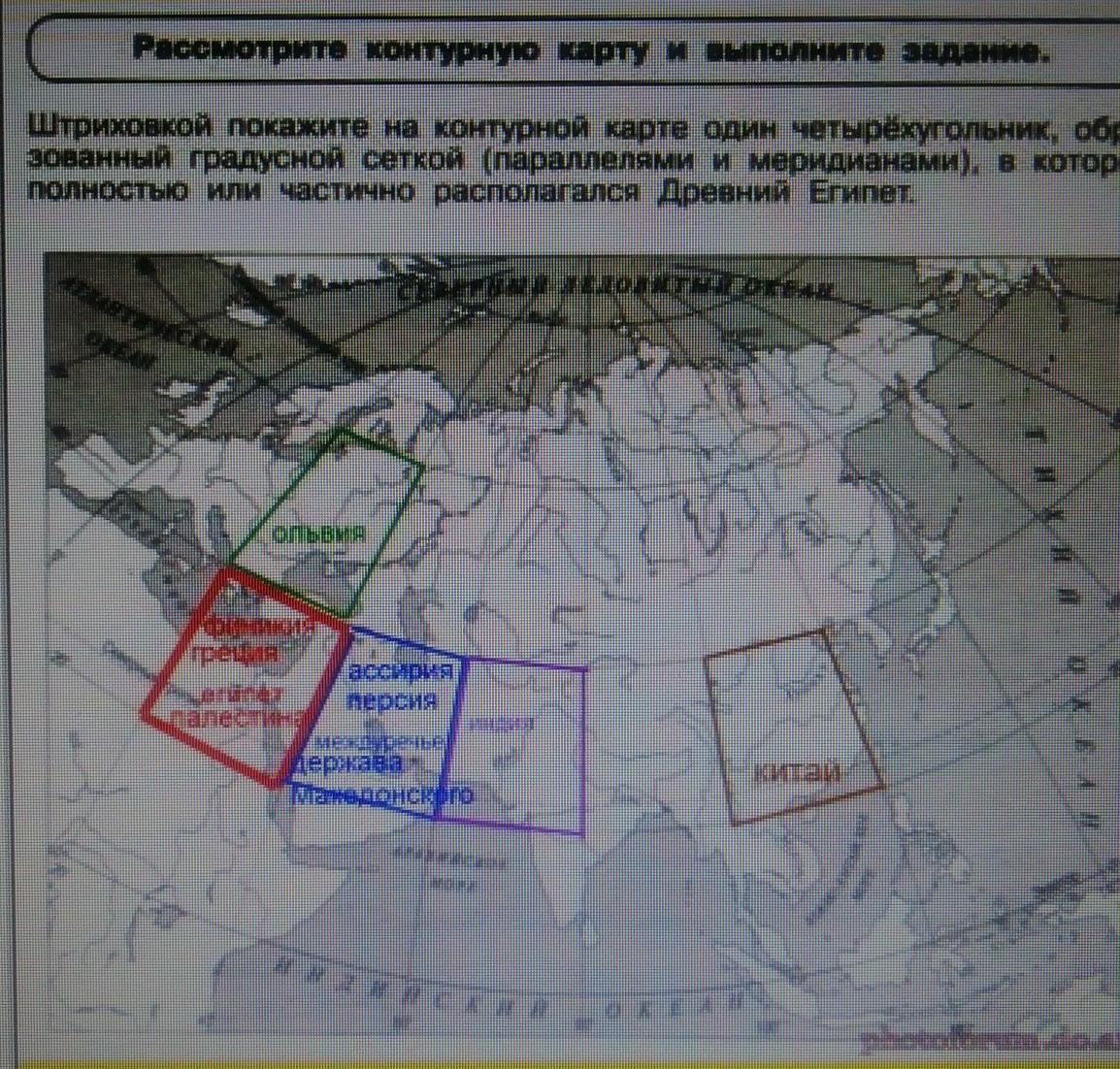 Крымское ханство на карте впр 6. Карта ВПР. Четырехугольник образованный градусной сеткой. Заштрихуйте на контурной карте четырехугольник. Заштрихуйте параллелями меридиана.