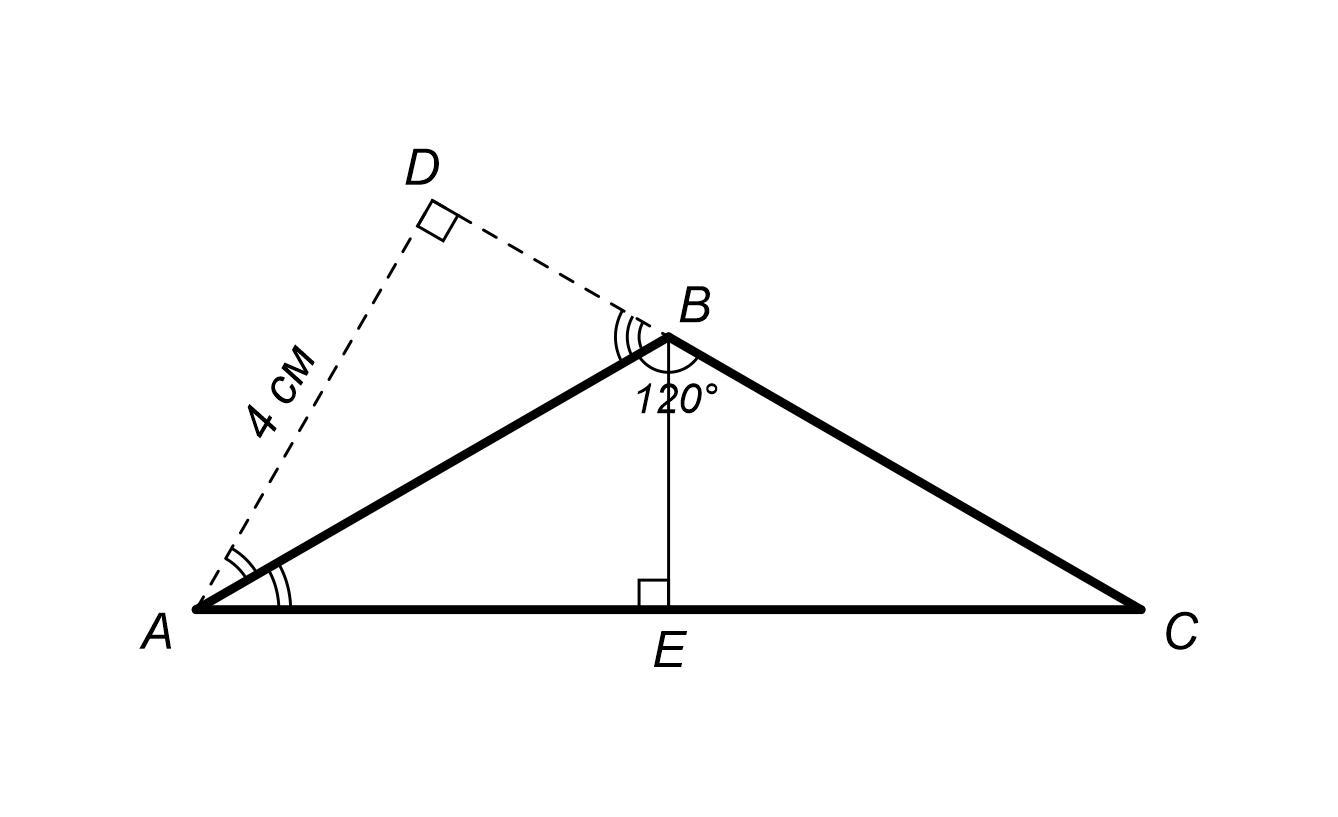 Треугольника равна 120 см