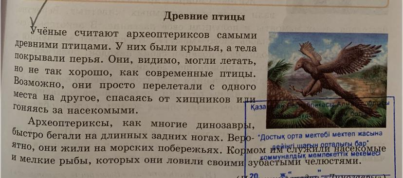 Составить рассказ используя вопросы. Вопрос к слову Колос. Предложение со словом колосья 2 класс придумать. 99 Составить рассказ по картине используя слова из стихотворения.