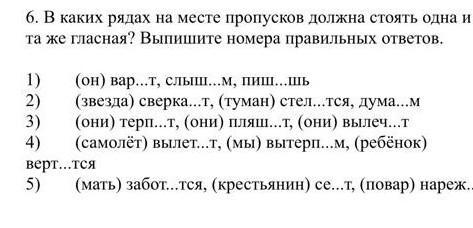 Ответьте на вопросы чтобы увидеть рисунок в качестве ответа укажите номер правильного ответа списка