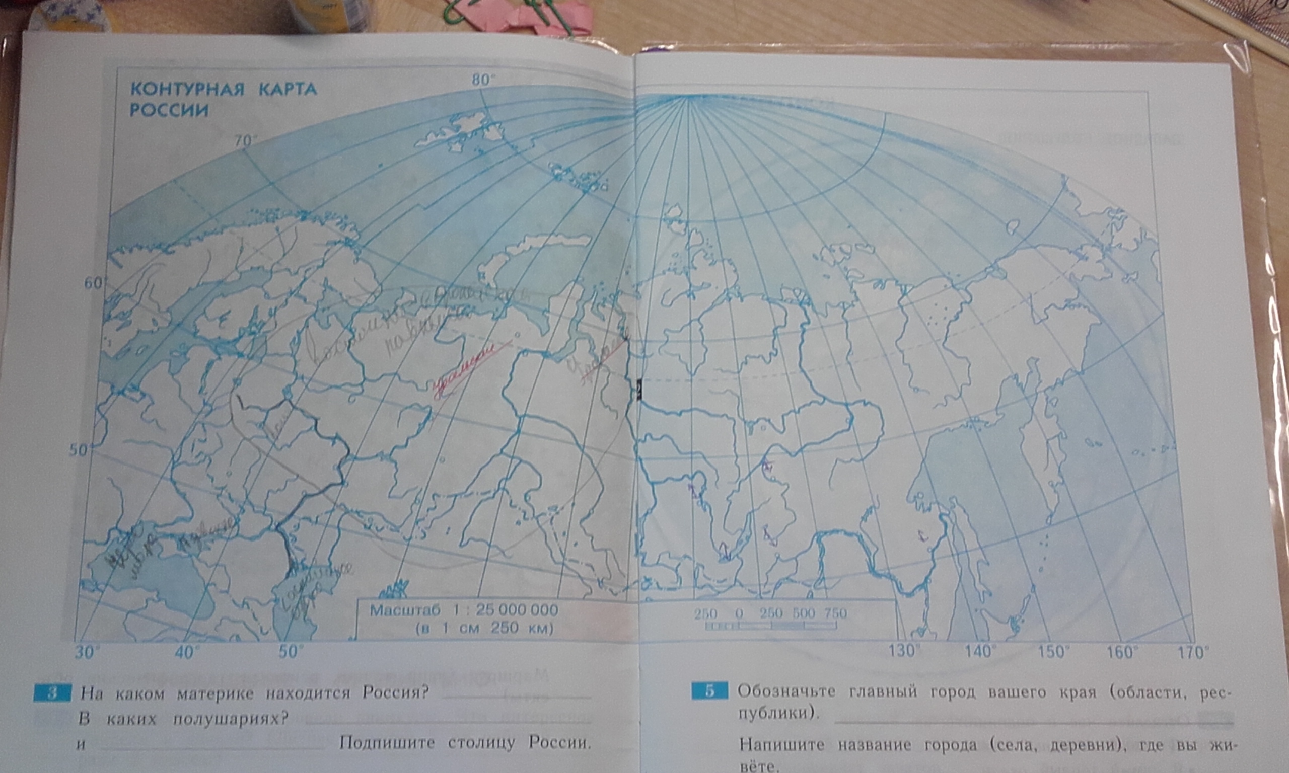 Моря омывающие россию контурная карта 8 класс