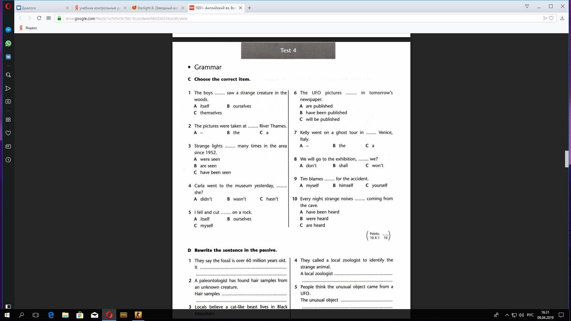 Контрольные starlight 5. Grammar Test answer Key.