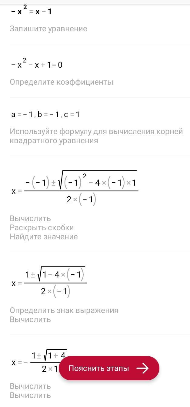 сколько решений имеет уравнение x 5 2 y 3 2 1