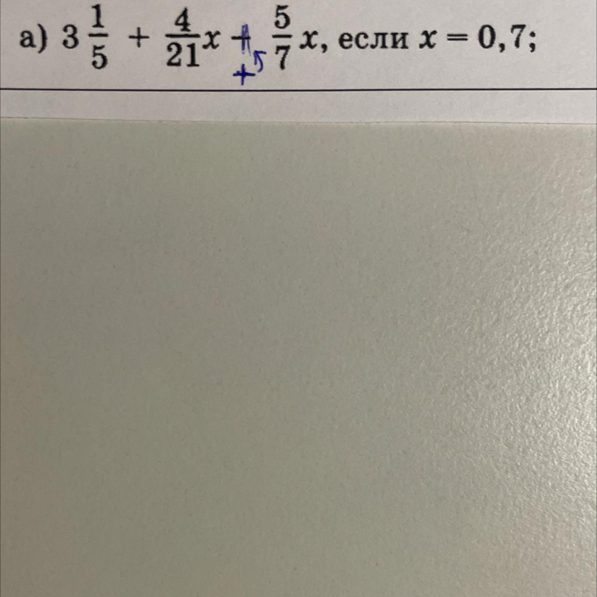 Pin su Adevar Attività matematiche, Attività di matematica, Matematica