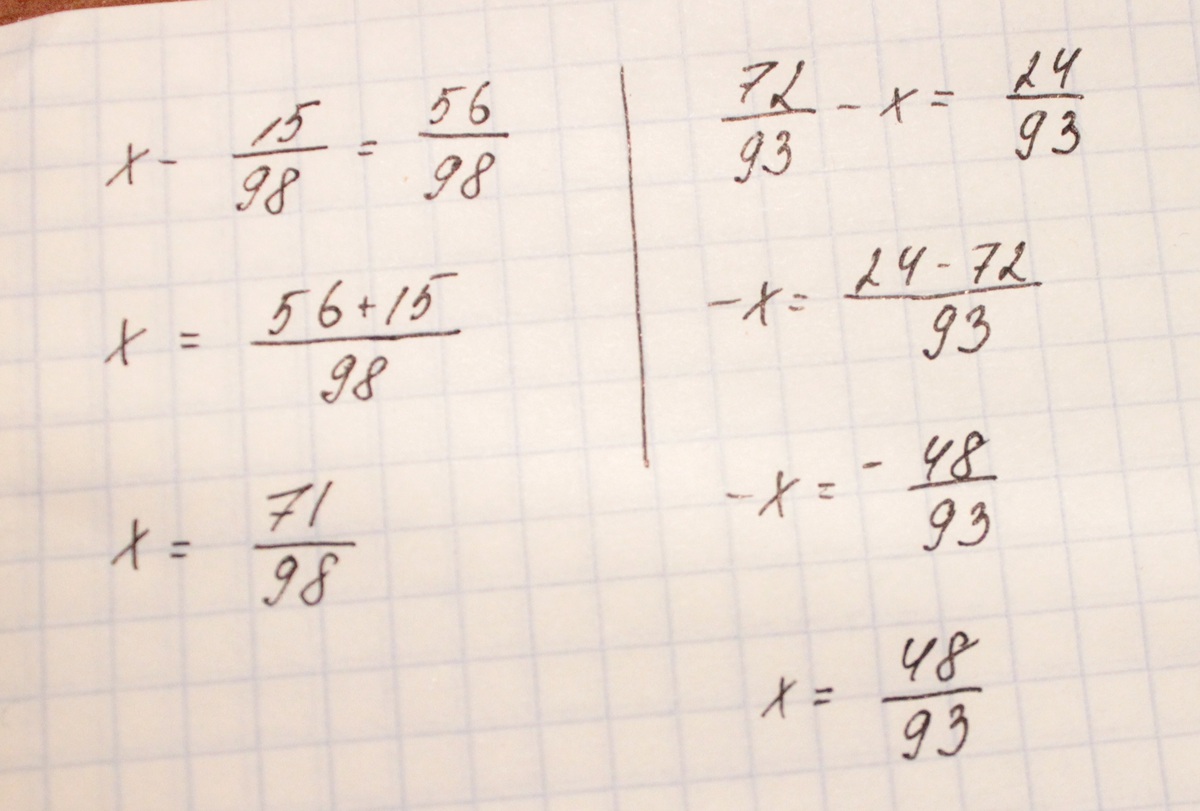 X 13 x 24 0. 13x+15x-24=60. 15/98 И 13/72 общий знаменатель. Уравнение 13x+15x-24=60. Как решить уравнение 56-(x-15)=30.