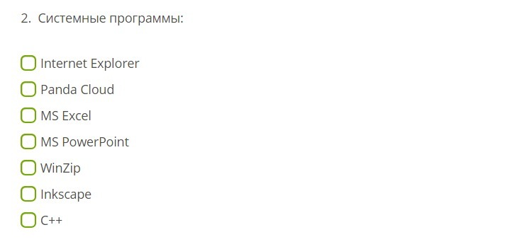 Выберите н. Системные программы: Internet Explorer MS POWERPOINT Inkscape MS excel c++ Panda cloud WINZIP. Системные программы интернет эксплорер.