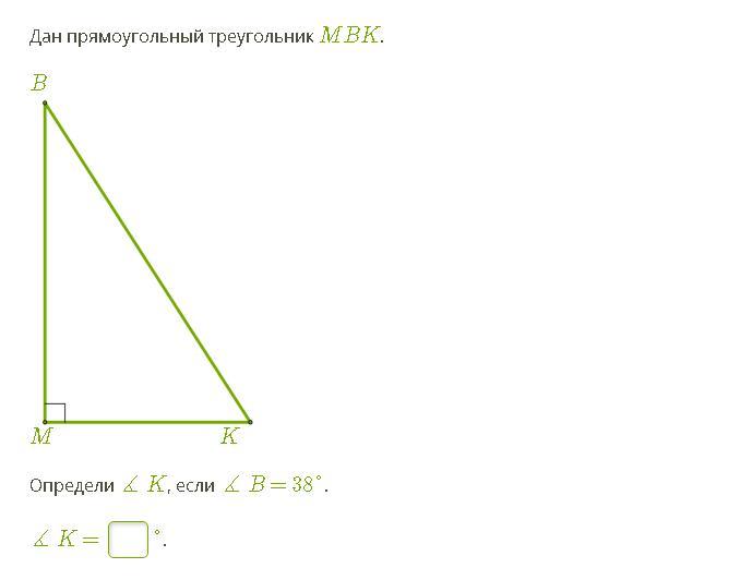 Даны прямоугольные треугольники по данным рисунка найдите разность nf n1f1