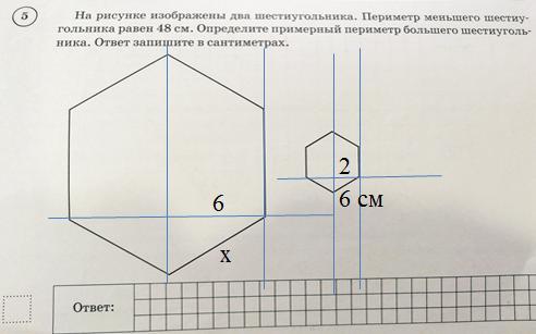 На рисунке изображены 2 монитора длина меньшего из них