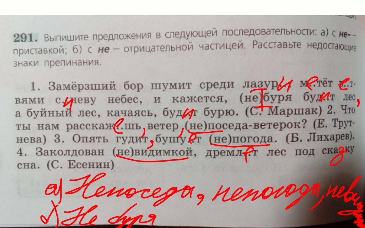 Слова приветствия. Прочитайте здравствуйте спасибо доброй ночи пожалуйста. Слова приветствия список. Речевой этикет слова извинения. Открой обратный словарь.