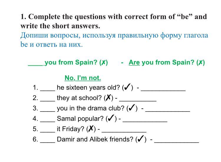 Complete with the correct particle s. Complete the questions and short answers. Write short answers. Questions with be and short answers. Can short answers.