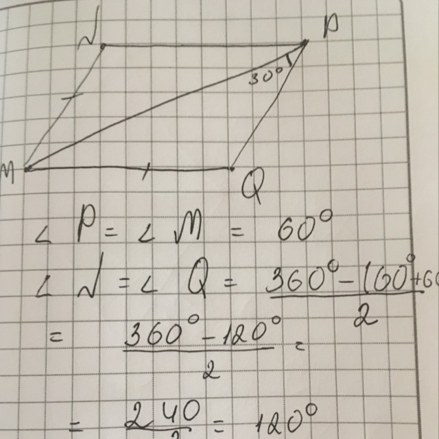 На рисунке mn pq np mq. MNPQ параллелограмм MN= PQ mq=NP. На рисунке MN PQ. Дано:MN=PQ,NP=mq угол PMN=56 градусам найти уголmpq.