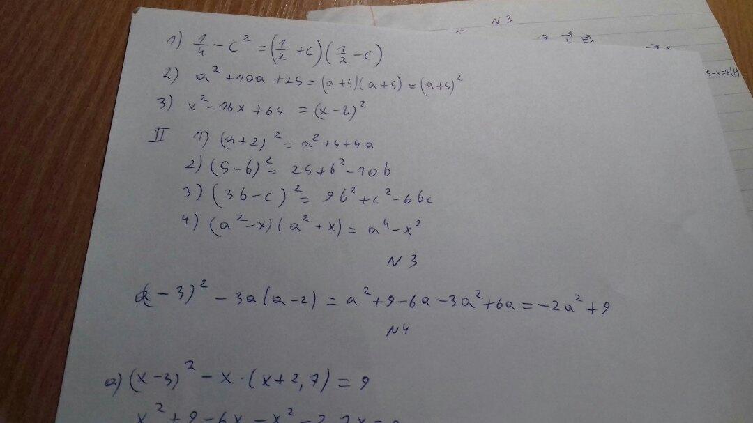 Разложите на множители 1 а2. Разложи на множители (c^10 + m^10)^2. Разложите на множители (c+10d) 2-(10c+d) 2. 10t²-10 разложи на множители. Разложи на множители 16t2+64t+64.