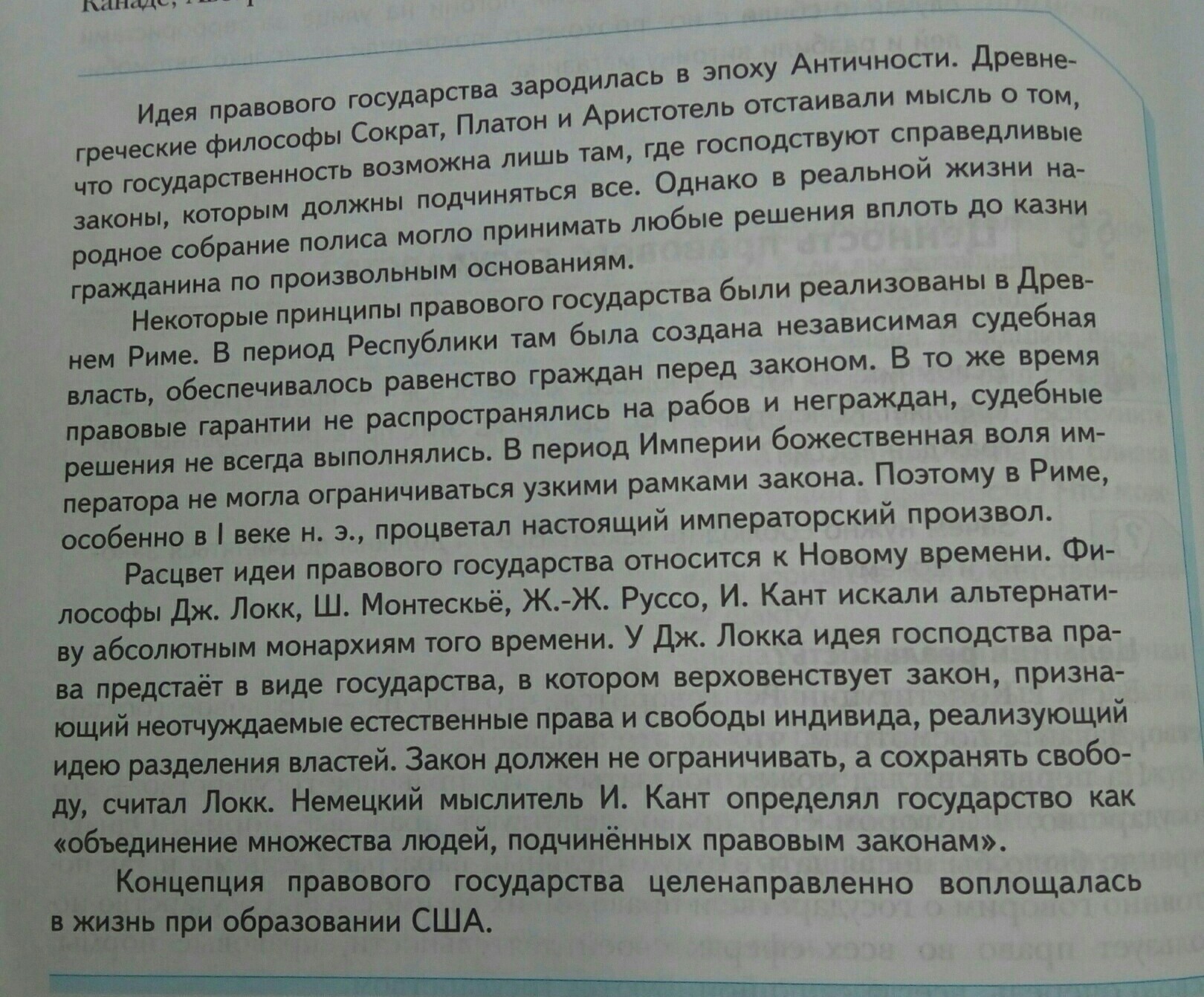 Перевод текста можно назвать. Основание текста.