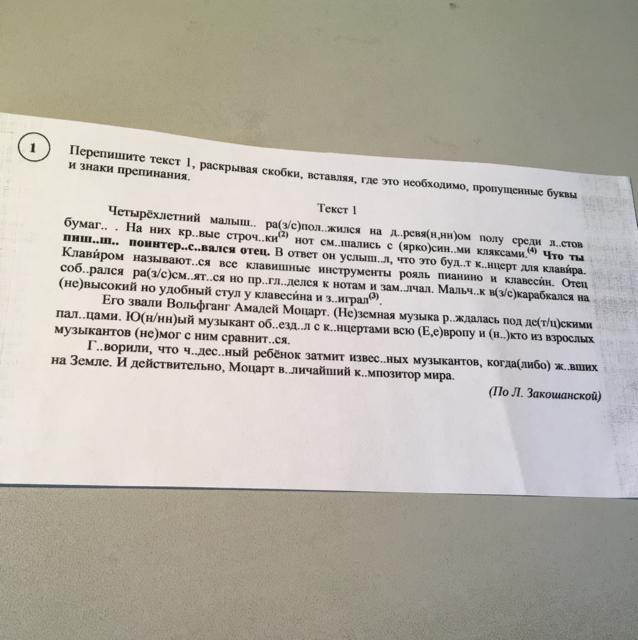 Перепишите текст 1 в конце октября. Перепиши текст 1 класс. Переписать текст 1 класс. Перепишите текст раскрывая в отсветах вечерней. Переписать текст 3 класс.