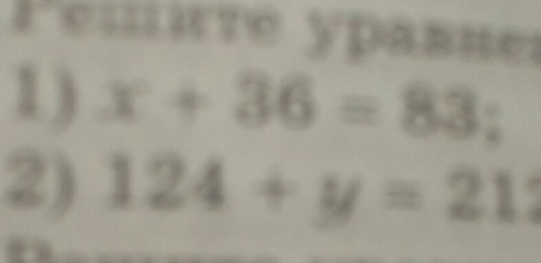 3 6 плюс 36. Икс плюс 6 равно 36. Уравнение Икс плюс 6 равняется 36. Икс реши уравнение Икс плюс 36 равно 56. Уравнение 10000 плюс Икс равно 36.
