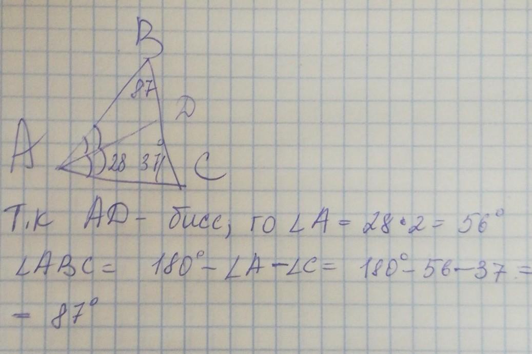 Треугольник авс найти угол асв. В треугольнике АВС угол АСВ. Угол АВС 37. В треугольнике АВС угол АСВ равен 37 градусов угол сад равен 27 градусов. Треугольник ABC угол CAD 80.