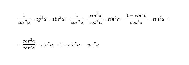 2cos 2x 2sin2x 3. Sin2a cos2a. Cos 1/2 решение. 1-Cos2x формула. Tg2.