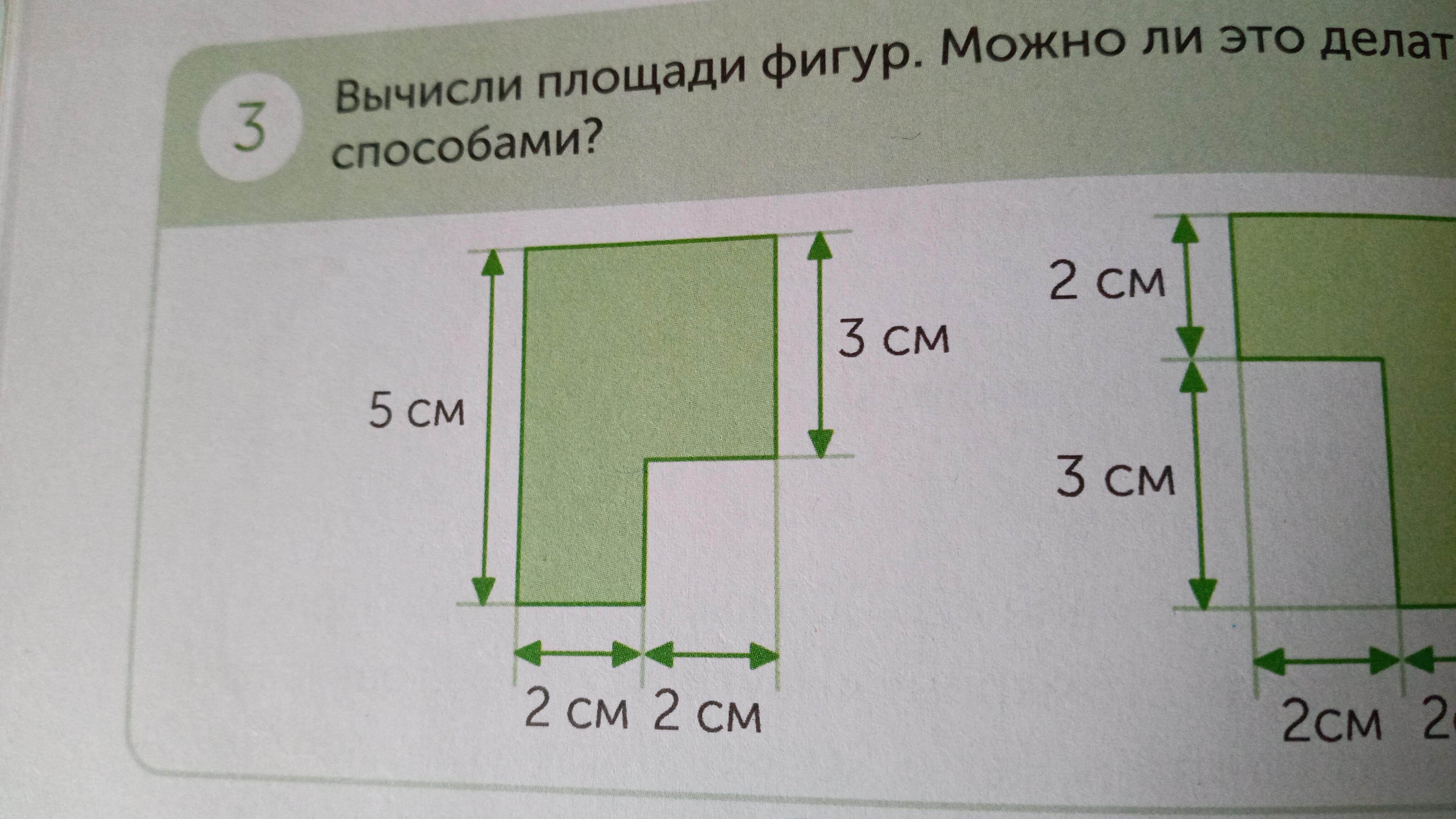 Решение чтобы можно было сделать