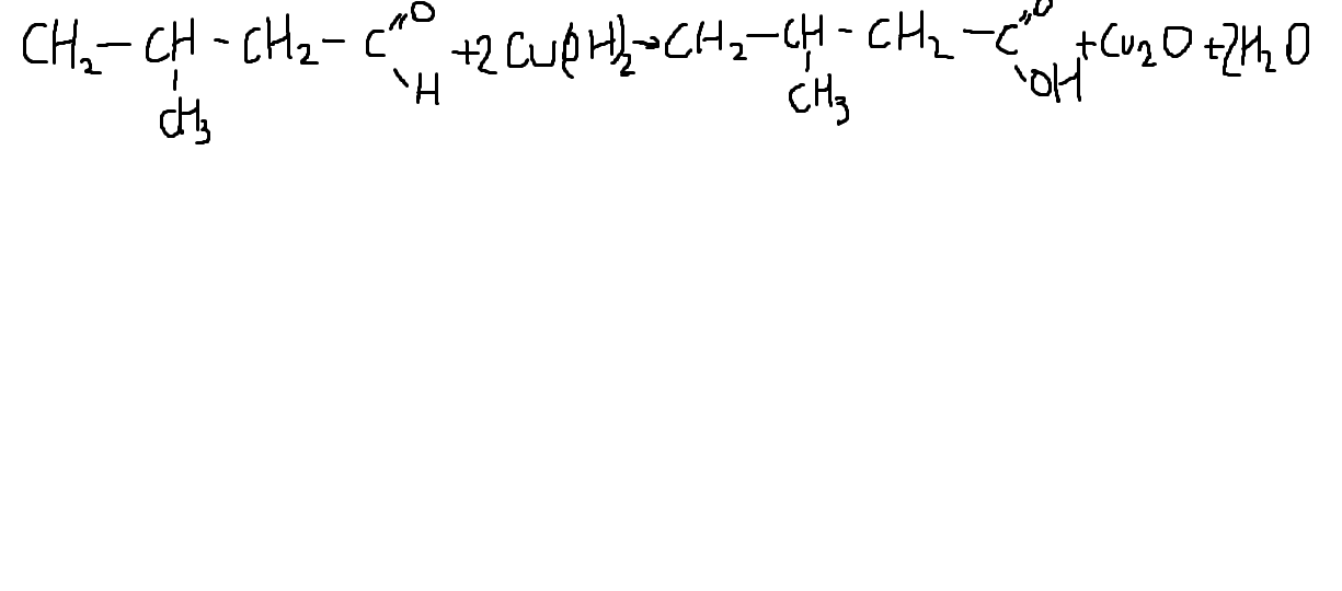 Гидроксид меди валентность. Окисления гидроксидом меди (II) 3-метилбутаналя. 2-Метилбутаналь + гидроксид меди. Окисление гидроксидом меди 2. 2 Метилпропаналь окисление гидроксидом меди 2.