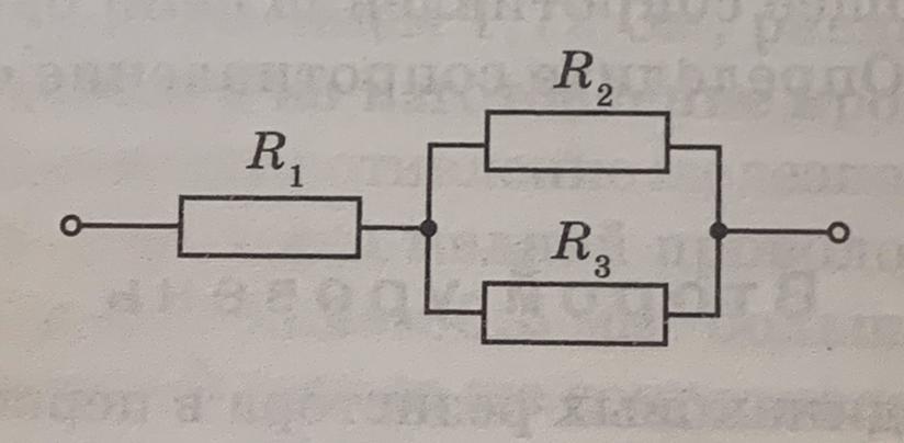 В цепи изображенной на рисунке сопротивления резисторов r1 r2 2r