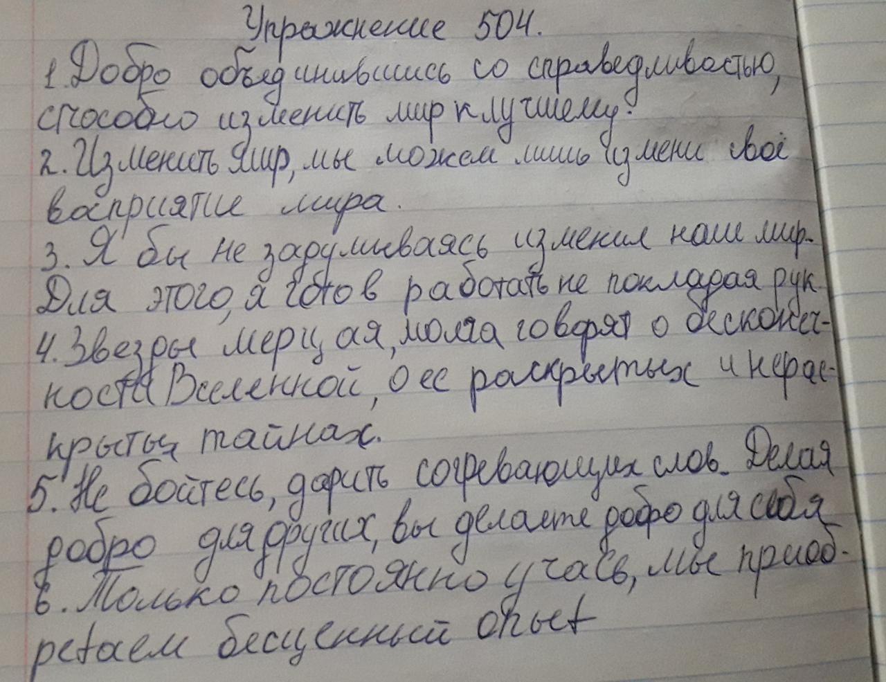 Ответ. их там и нету. и можно ответ на это тоже задание Объ ясните графичес...