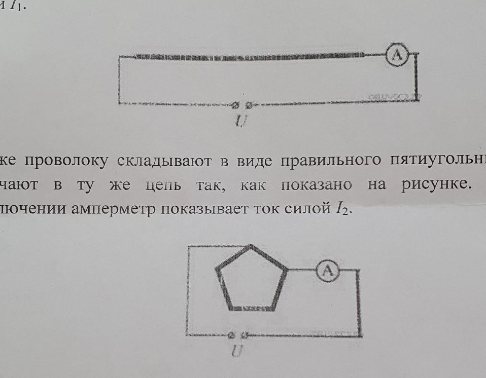 В цепи изображенной на рисунке идеальный