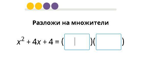 K2znoh4 разложение. Namno4 разложение. Ро4 раскладывается. Na2znoh4 разложение.