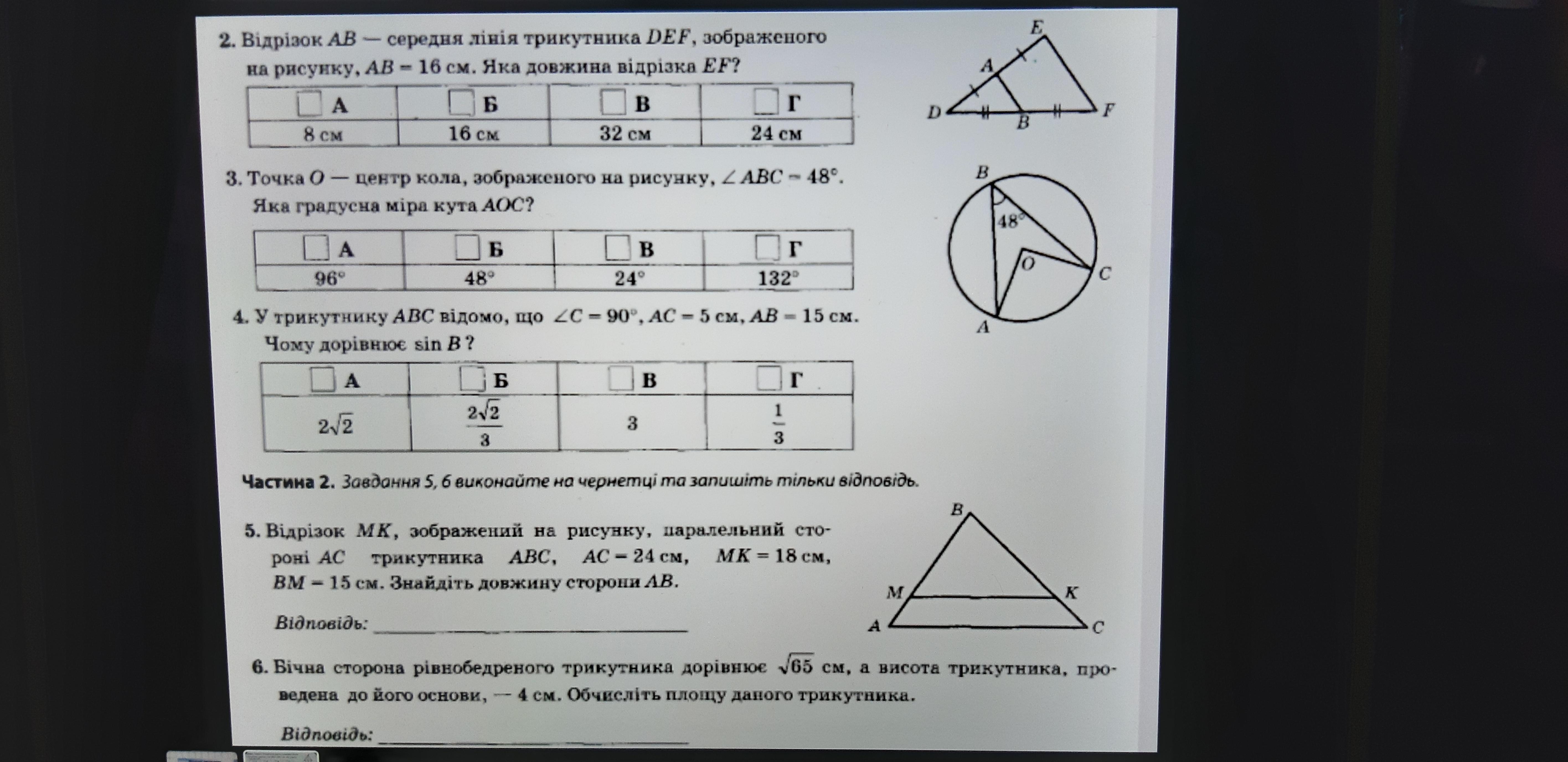 Дано 6 14 найдите