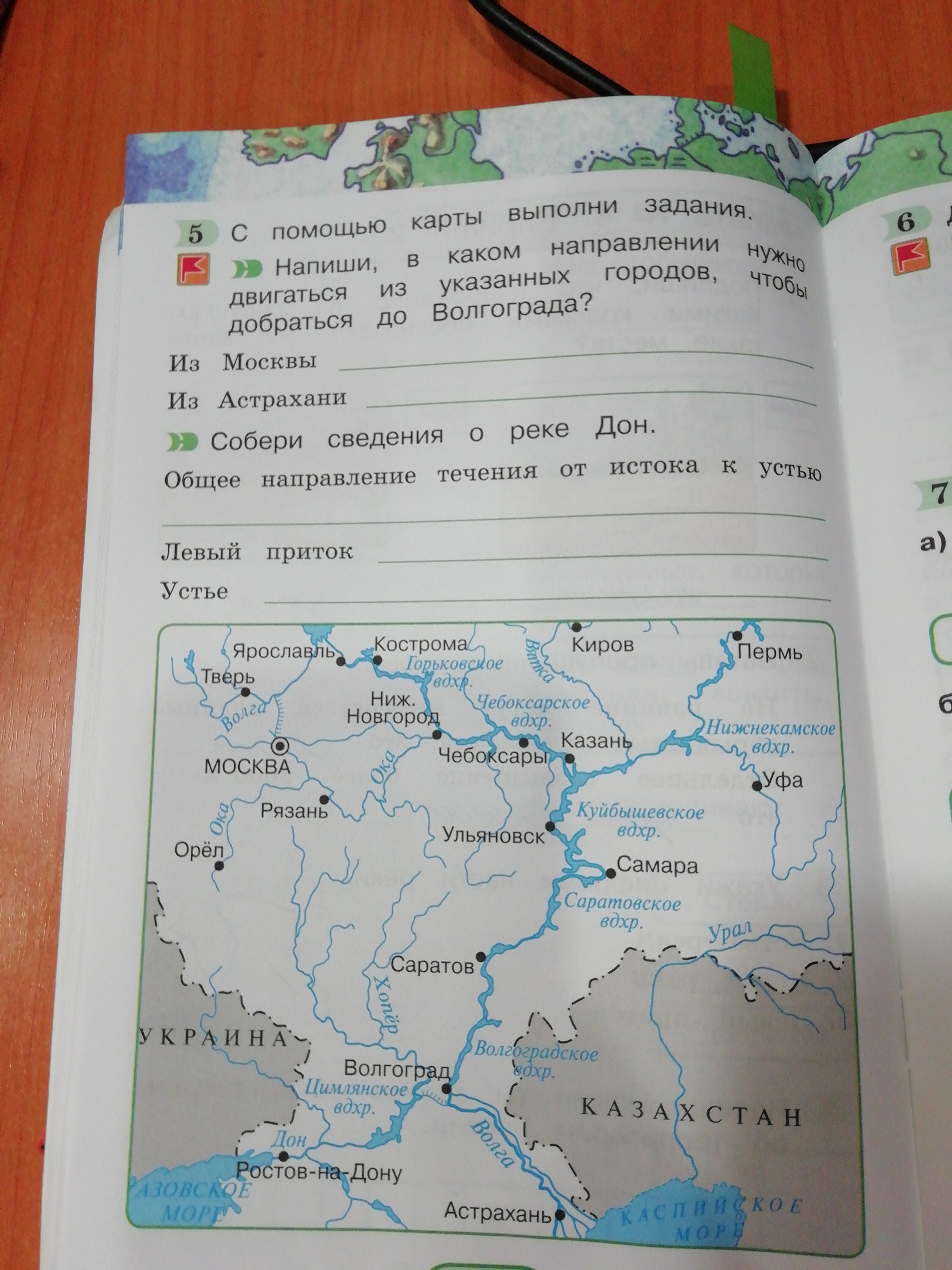 Укажите какой город. Гдз по истории России 6 класс рабочая тетрадь Данилов. История России 6 класс рабочая тетрадь гдз. История России 6 класс рабочая тетрадь. Рабочая тетрадь по истории России 6 класс.