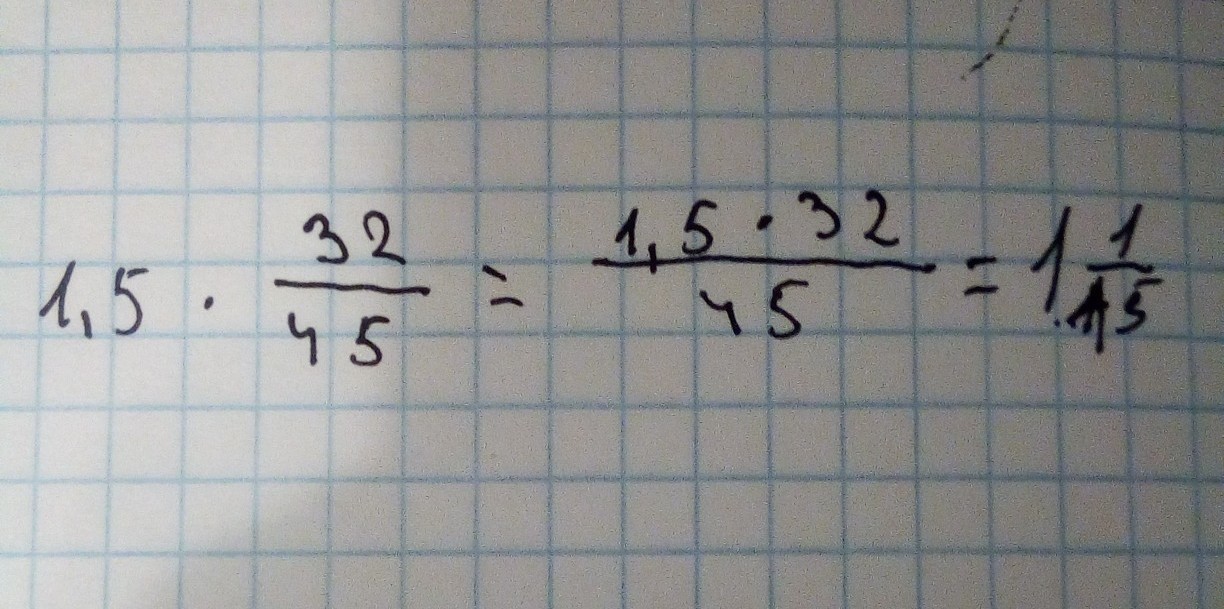 9 5 умножить на 32. 25 Умножить. 32 Умножить на 25 столбиком. 45 Умножить на 25 в столбик. 25 Умножить на 1.