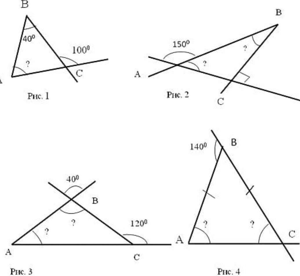 Внешний угол треугольника готовые чертежи. Задачи на внешний угол треугольника на готовых чертежах. Задачи на внешний угол треугольника 7 класс. Сумма углов треугольника внешний угол задачи. Внешний угол треугольника 7 класс геометрия задачи.