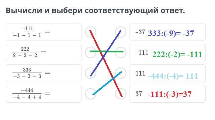 Выберите соответствующую