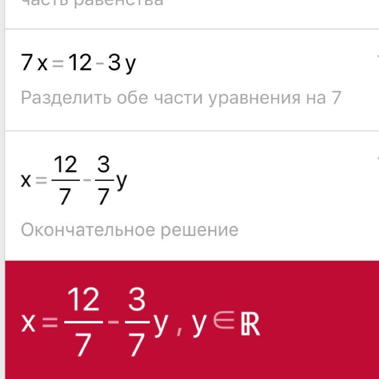 Ответ r. X:92=174.уравнеие.