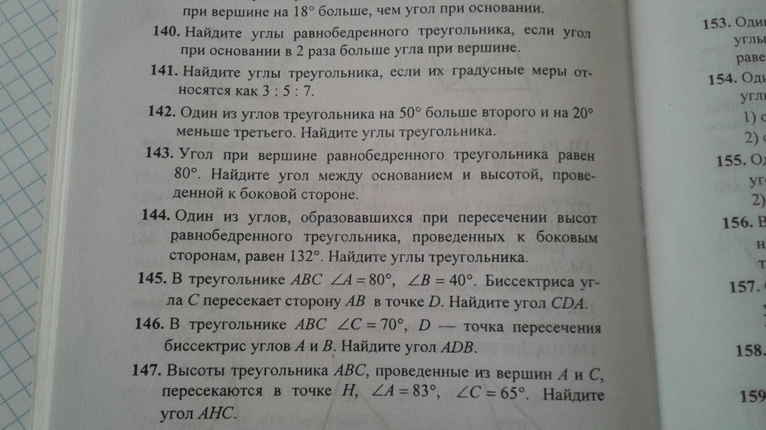 Номер 1 137. Помогите решить задачу по гармонии номер 137-01 Дубровский.