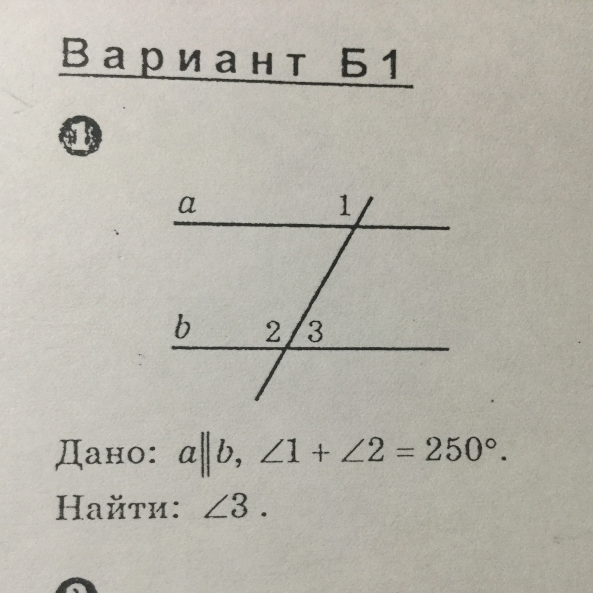 На рисунке а параллельно б угол 1 равен 102 градуса тогда угол 3 равен