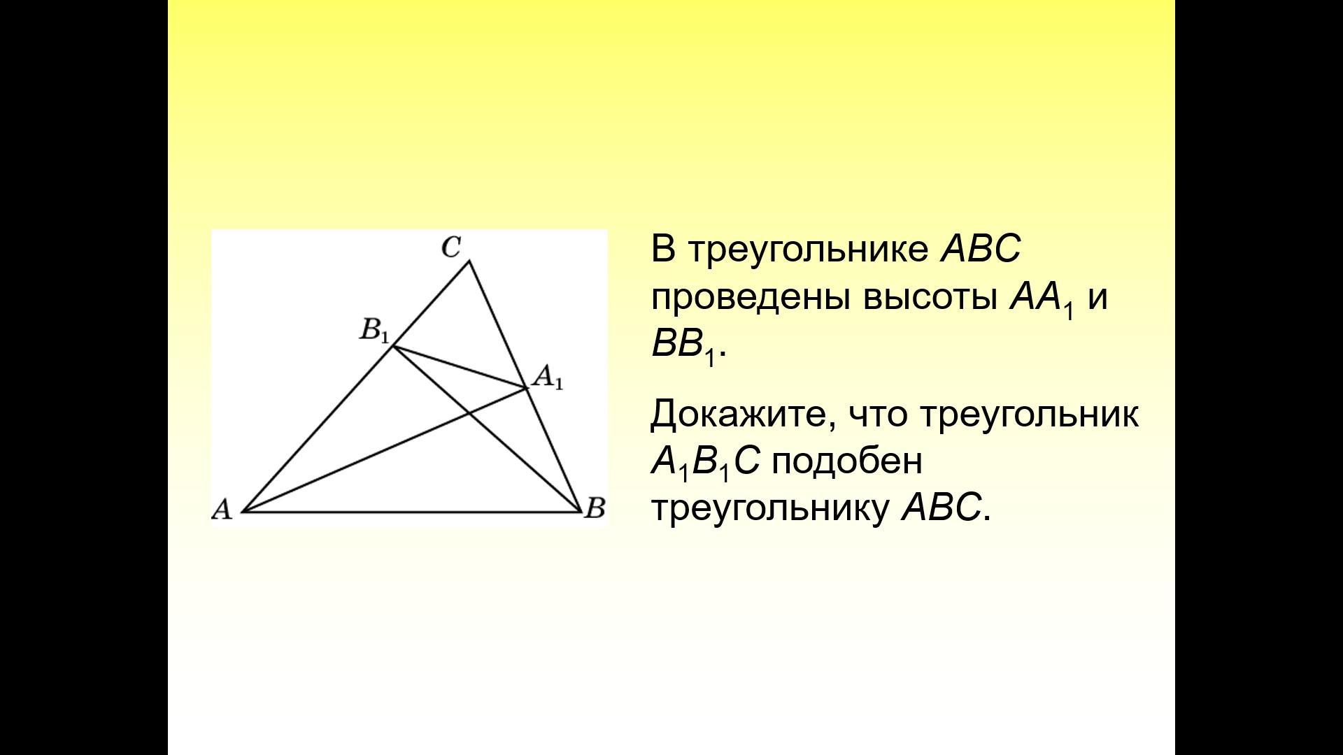 На рисунке подобными треугольниками будут a b c d e