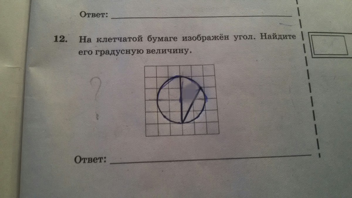 Угол на клетчатой бумаге. На клетчатой бумаге изображен угол Найдите его градусную величину. Изображен угол Найдите его градусную величину. Найдите величину угла, изображенного на рисунке.. Градусная величина угла изображенного на клетчатой бумаге.