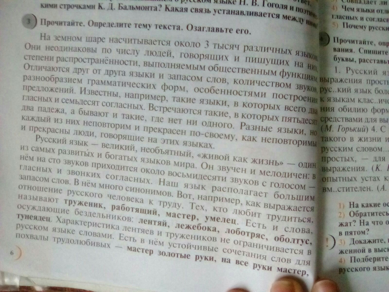 Текст асе. Озаглавить текст по английскому. Полный текст пожалуйста.