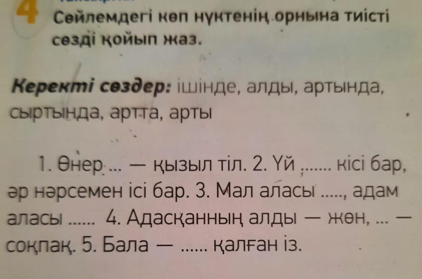 Как перевести на русский язык телеграмму фото 103