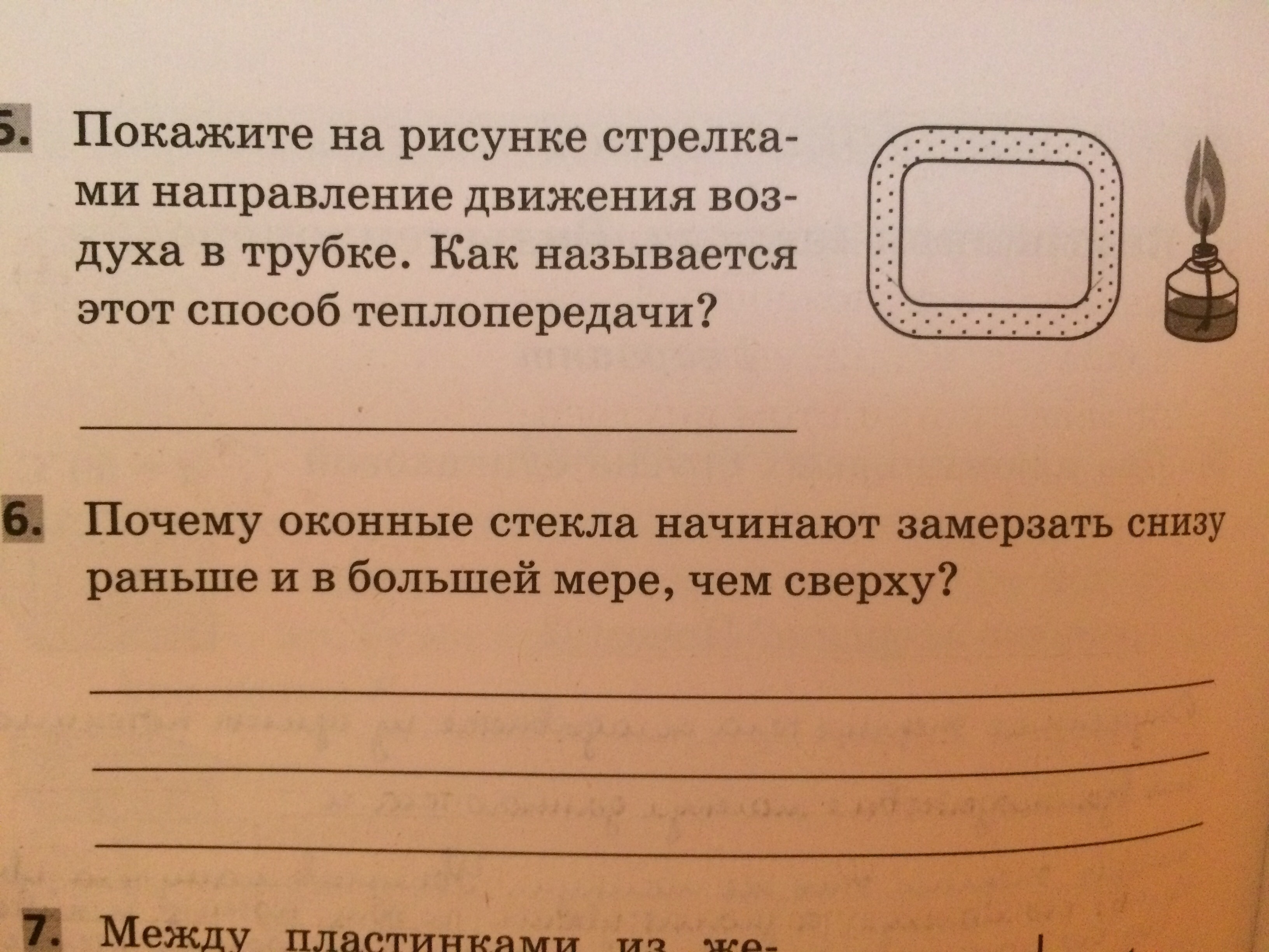 Первые 5 задач. Выполняем 5 заданий. Пять Болтунов задания.