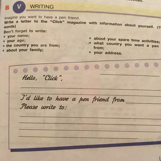 Have you got a pen friends. Hello click 5 класс английский. Фото a Pen friend. Letter to a Pen friend example. Letter from Pen friend.