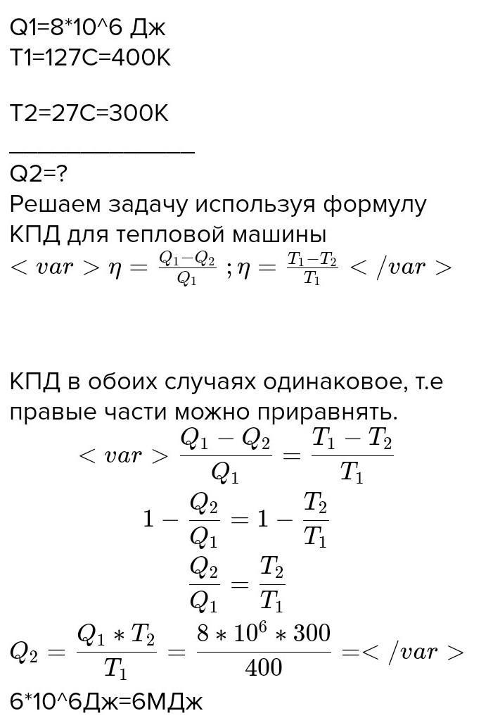 Количество теплоты отдаваемое или принимаемое поверхностью стенки площадью f за 1с называется