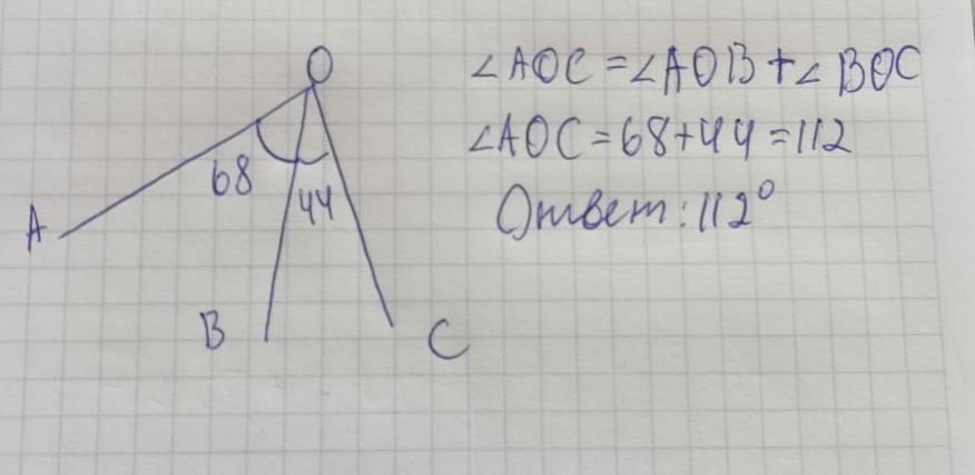 Угол аос делит. Угол 44 градуса. Луч ob делит AOC на 2 угла. Угол AOC 150 градусов угол boc 4aob. Луч ob если угол AOC = 48.