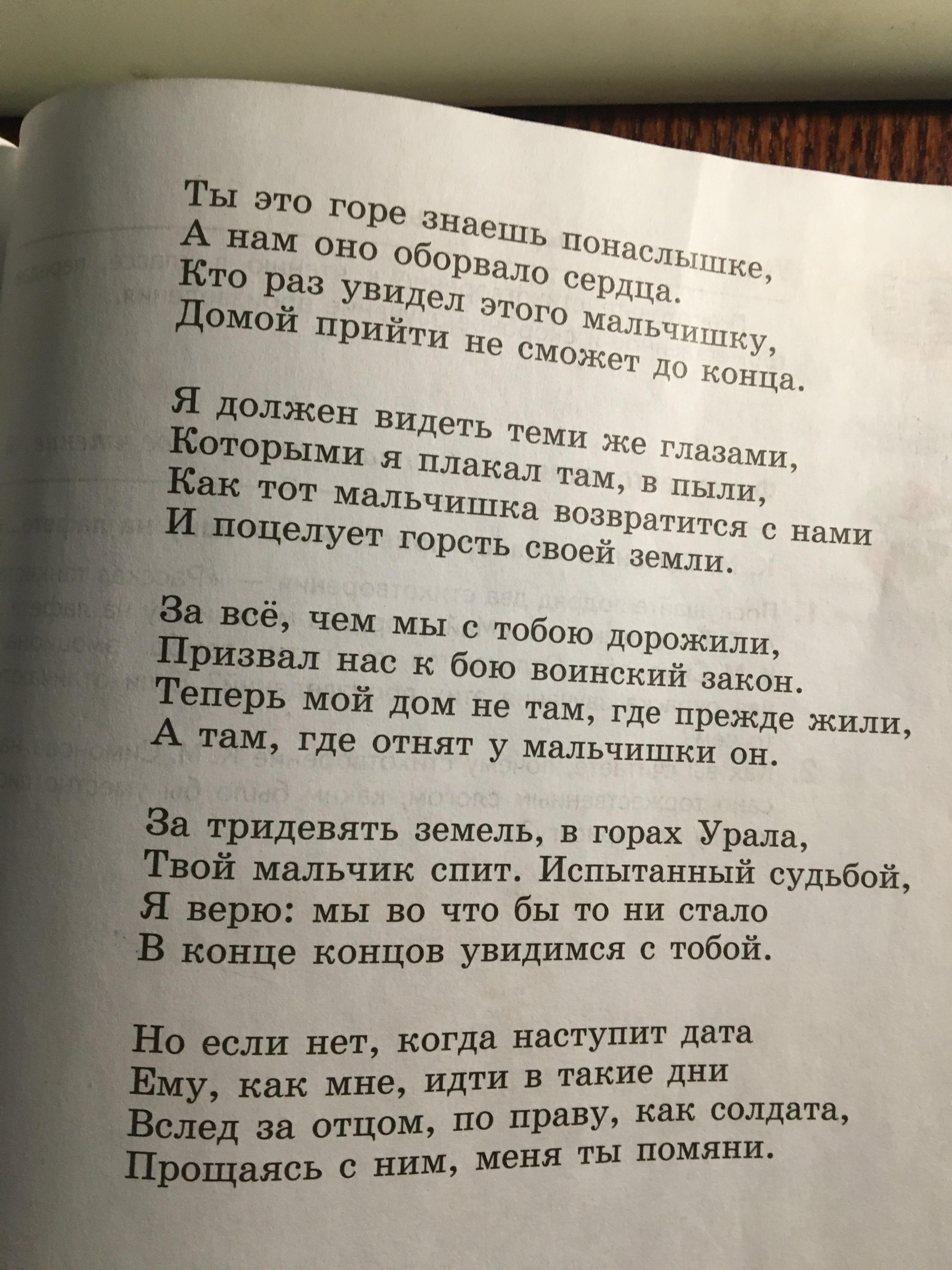 Стих начинается. Какое то длинное стихотворение. Как вы понимаете начало стихотворения. Стихотворение которое начинается на если. Короткие стихотворения чтобы оно начиналось но если.