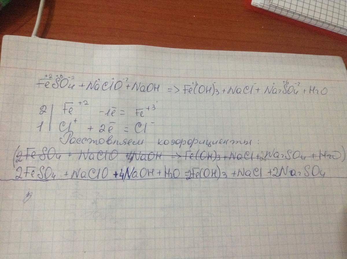 Feso4 fe2 so4. Fe Oh 2 h2o ОВР. Feso4 fe2o3 so2 o2 ОВР. Реакция feso4+NAOH. Naclo3 NACL o2 ОВР.